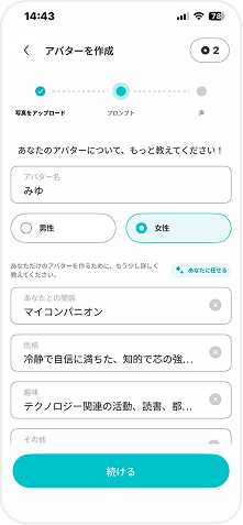 twomi