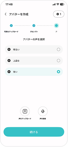 twomi