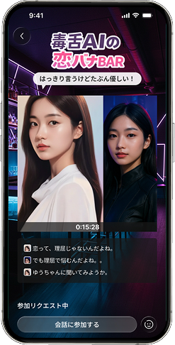 twomi
